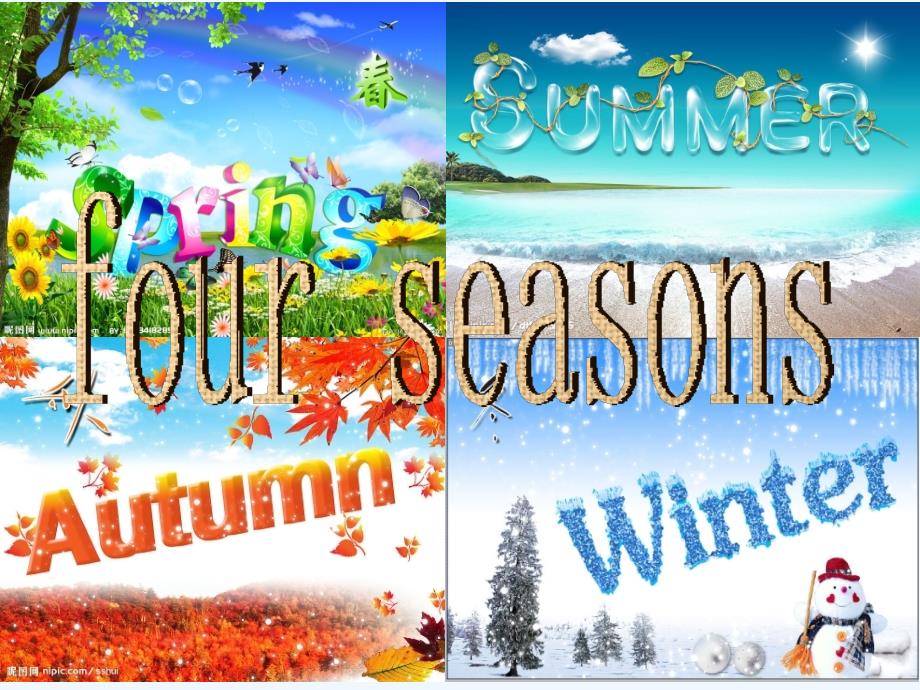 whatsyourfavouriteseason课件_第4页