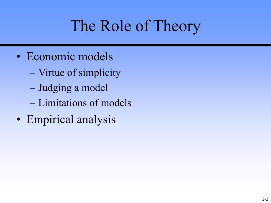 财政学罗森第九版英文课件：Chap002 Tools of Positive Analysis_第2页