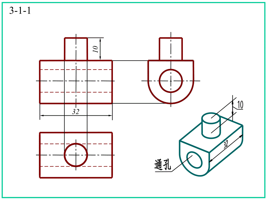 机械制图(大连理工大学第五版)习题集第三章答案_第3页