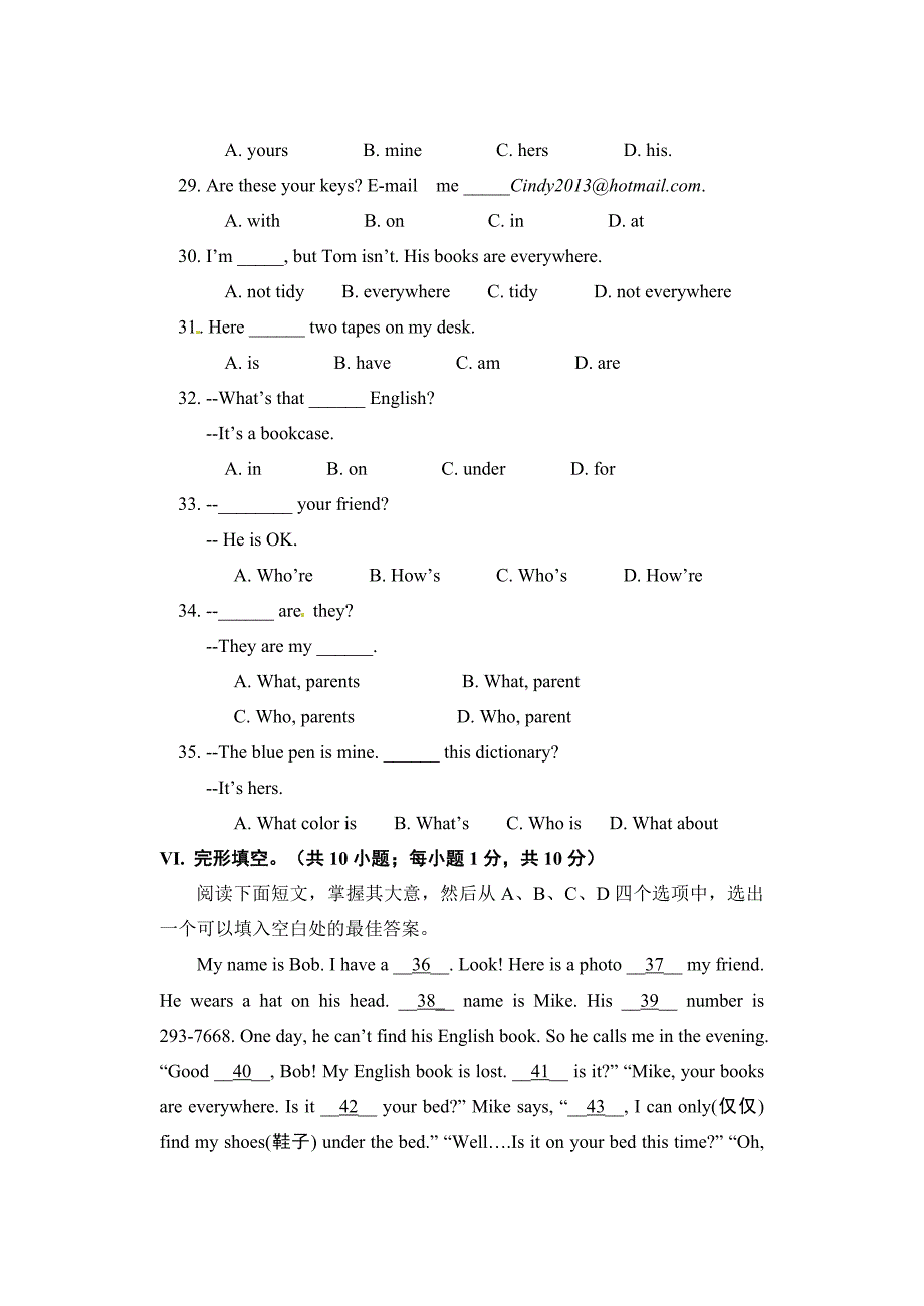 三里岗中学2015年秋期中考试七年级英语试题.doc_第3页