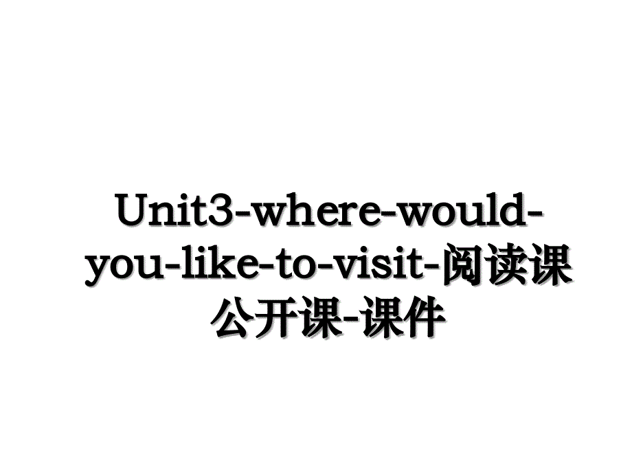 Unit3wherewouldyouliketovisit阅读课公开课课件_第1页