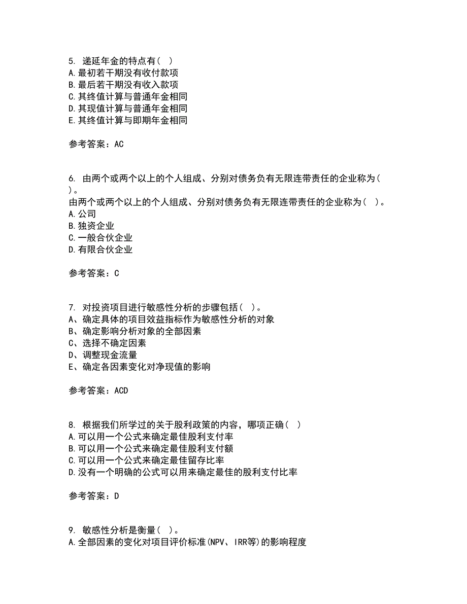 东北财经大学21秋《公司金融》综合测试题库答案参考86_第2页