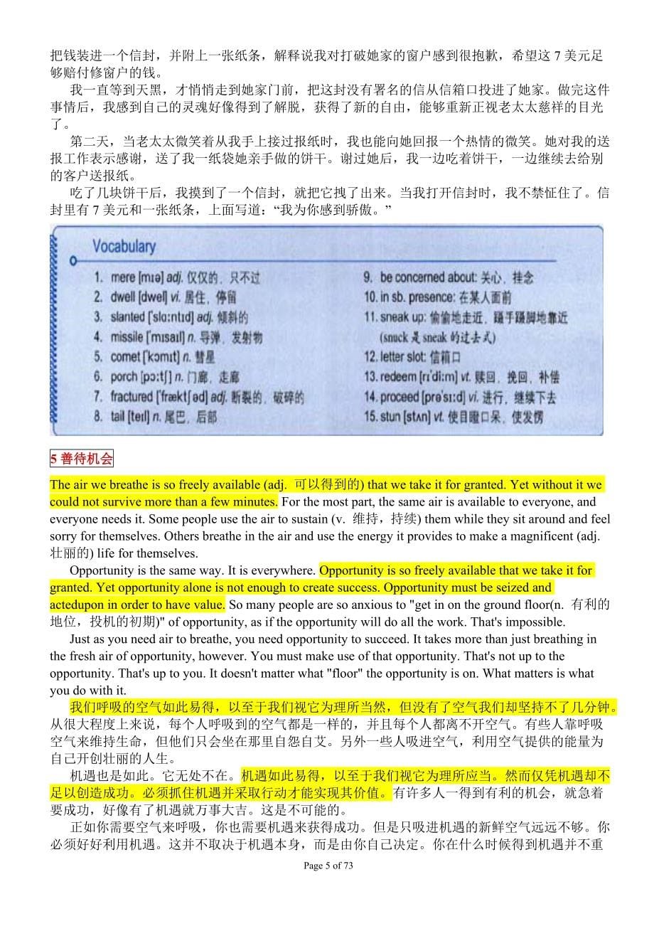 高中课外英语美文欣赏45篇_第5页