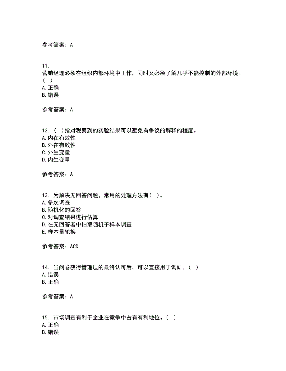 北京理工大学21春《市场调查与预测》在线作业一满分答案8_第3页