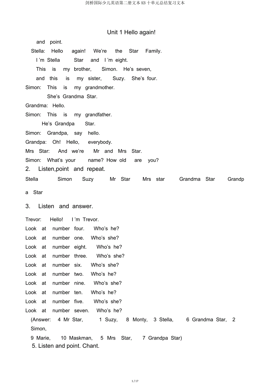 剑桥国际少儿英语第二册KB十单元总结复习.doc_第1页