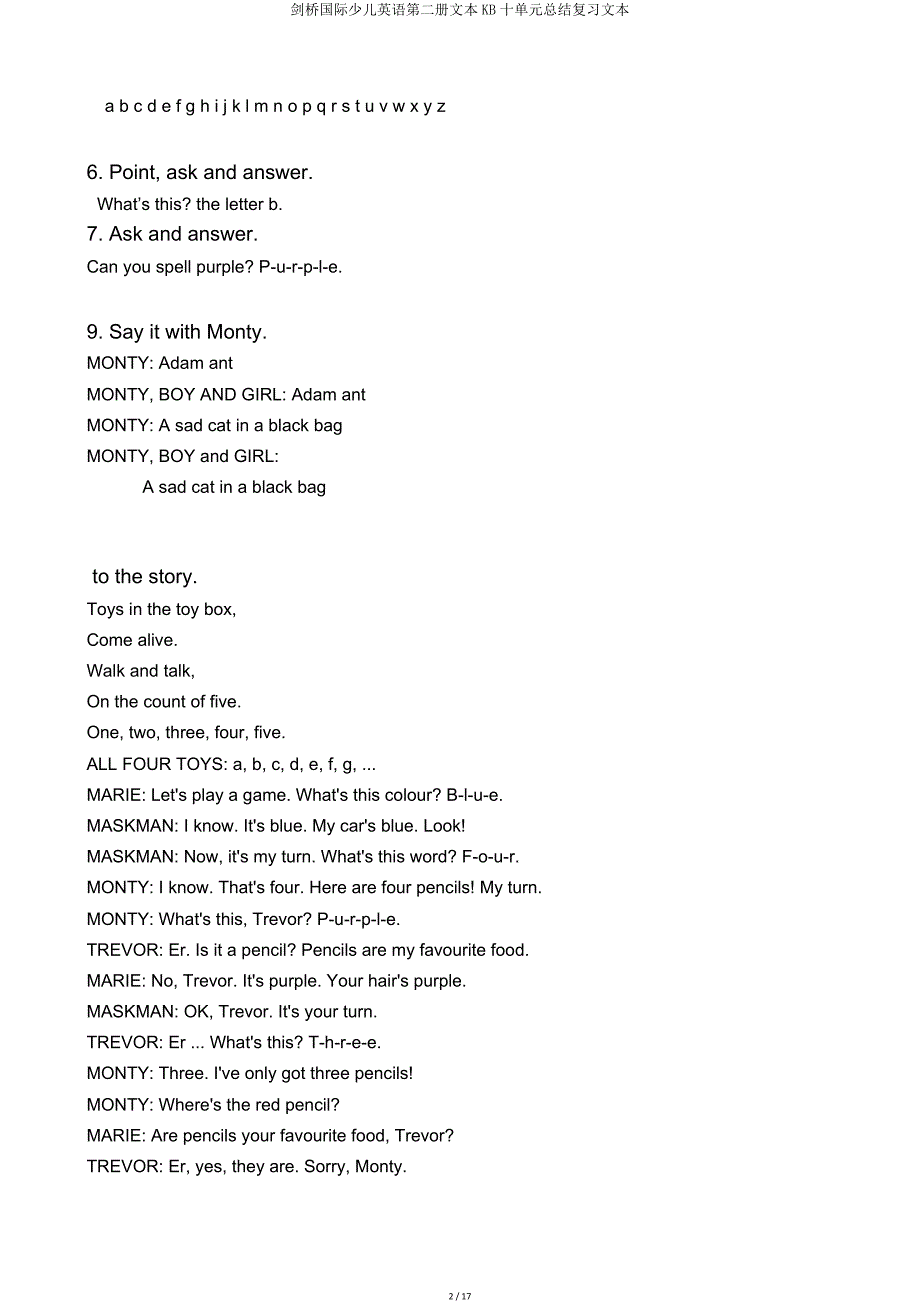 剑桥国际少儿英语第二册KB十单元总结复习.doc_第2页