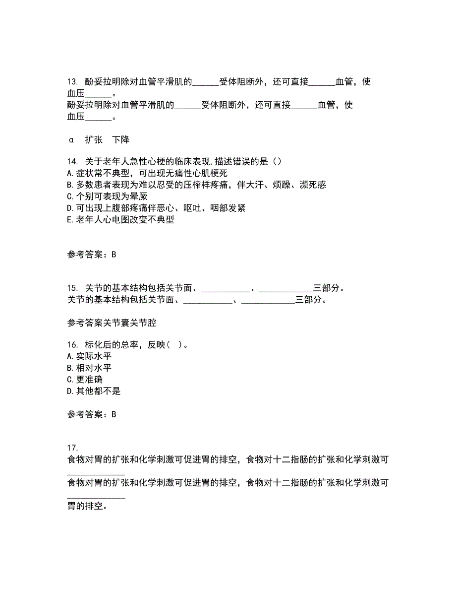 中国医科大学21春《医学免疫学》在线作业一满分答案18_第4页