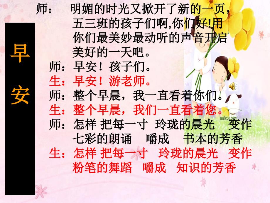 总得有人去擦星星_第1页