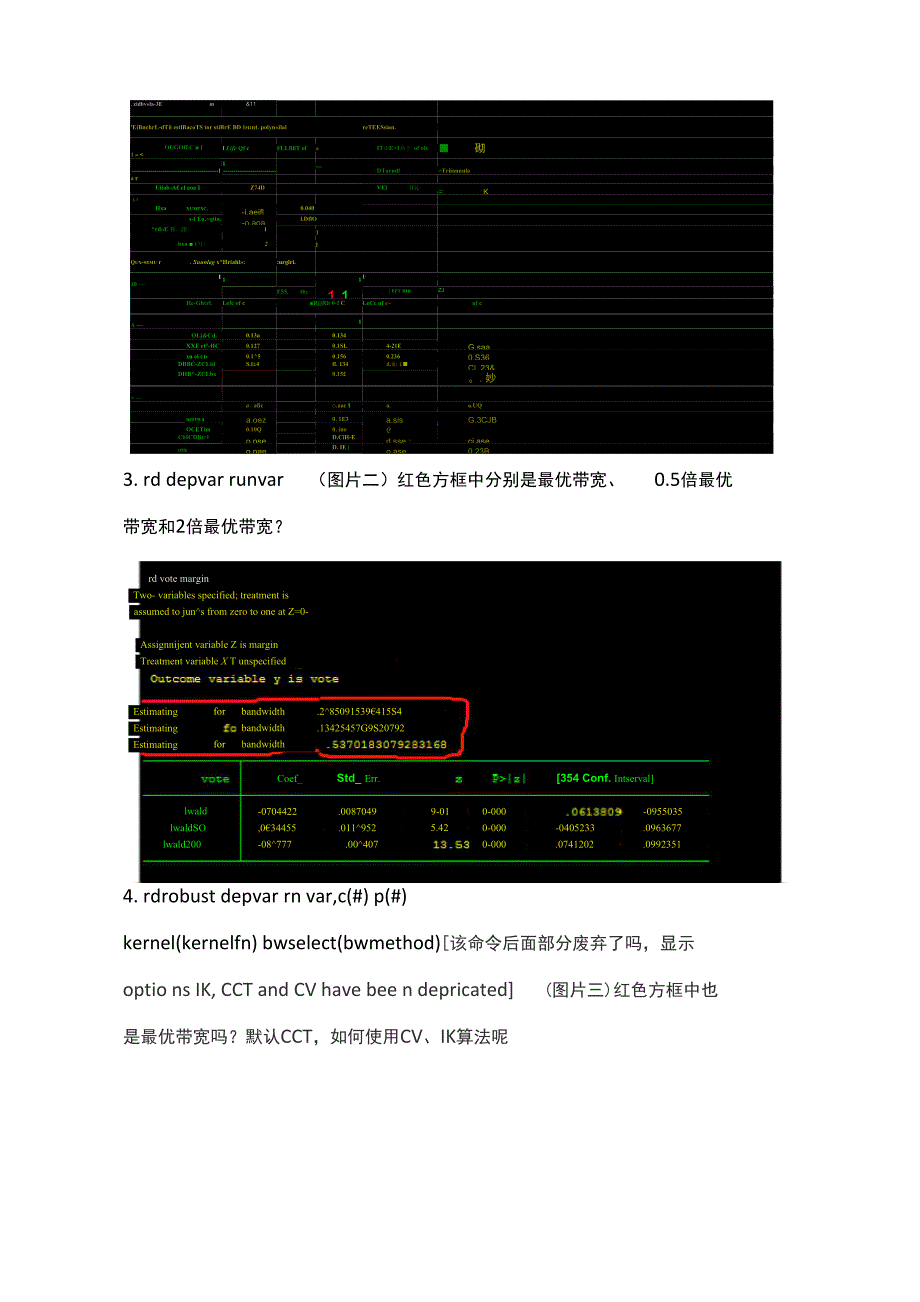 互助问答第190问 断点回归最优带宽问题_第2页