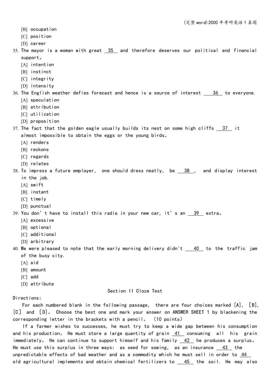 (完整word)2000年考研英语1真题.doc_第5页