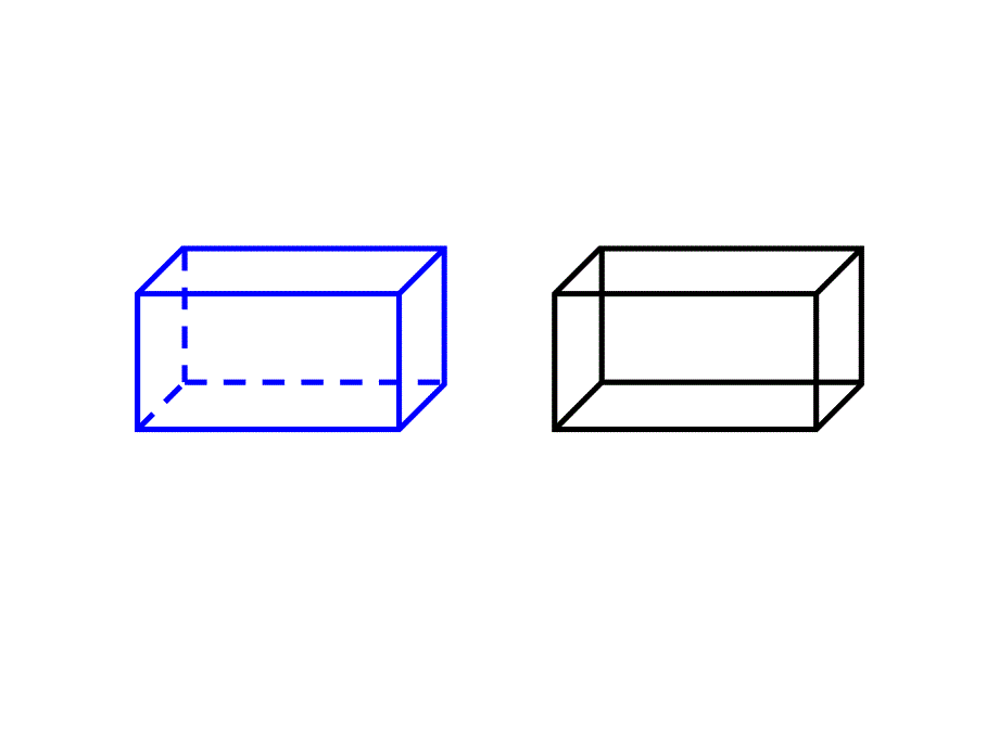 新课标人教版小学第九册观察物体_第4页