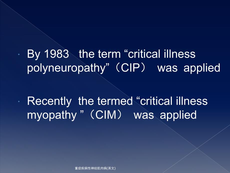 重症疾病性神经肌肉病英文课件_第4页