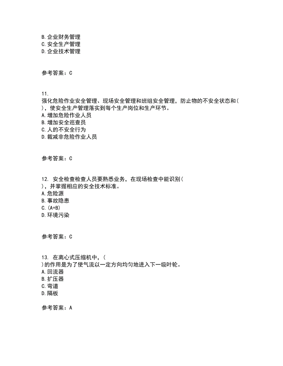 中国石油大学华东21春《输气管道设计与管理》在线作业一满分答案65_第3页