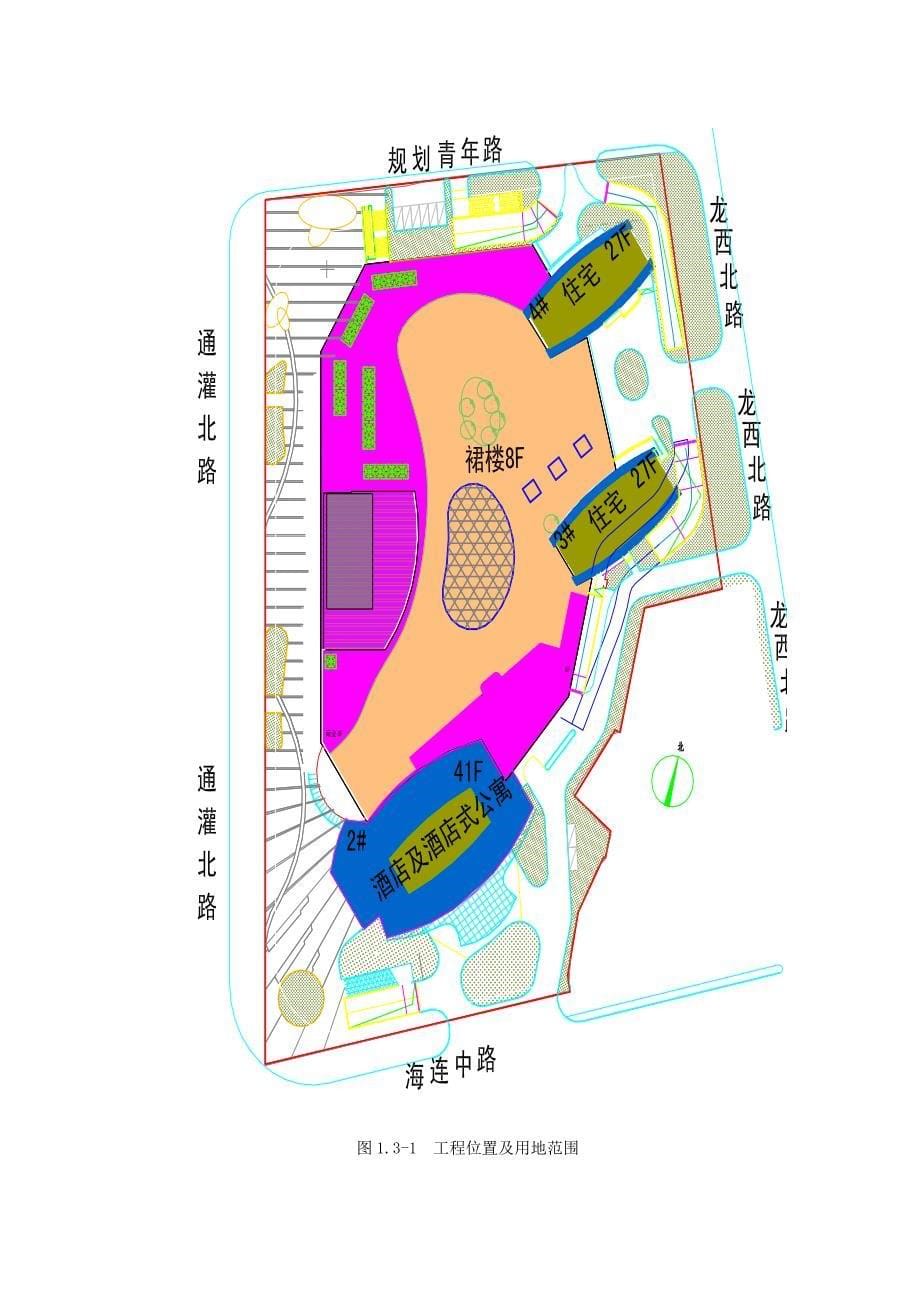 苏宁广场钢结构专项吊装方案_第5页