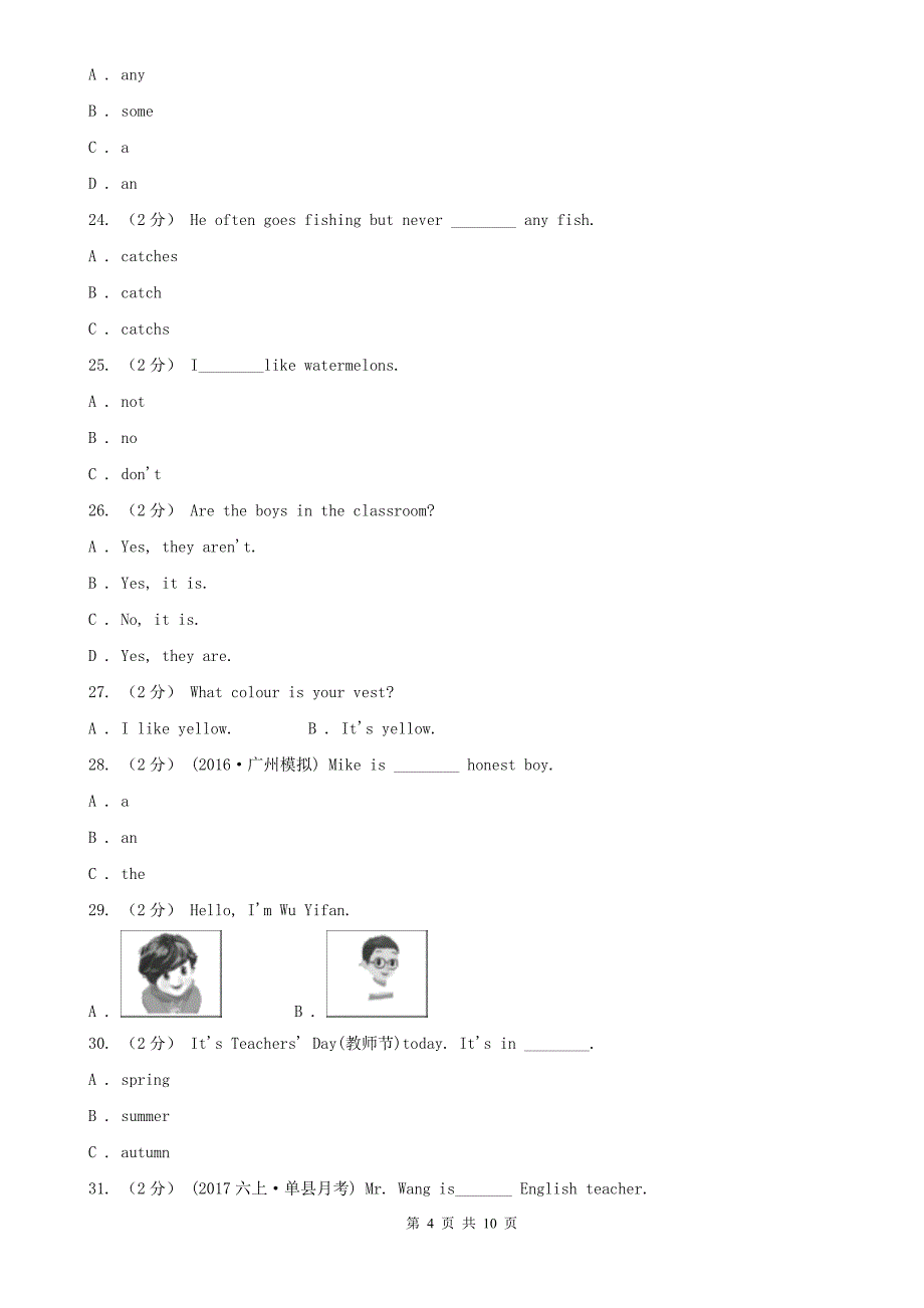 文山壮族苗族自治州英语三年级下册Unit 5 期末复习（单项选择）_第4页