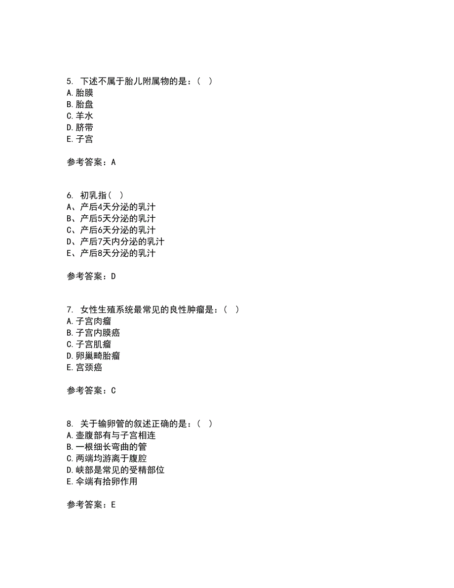 中国医科大学22春《妇产科护理学》离线作业二及答案参考6_第2页