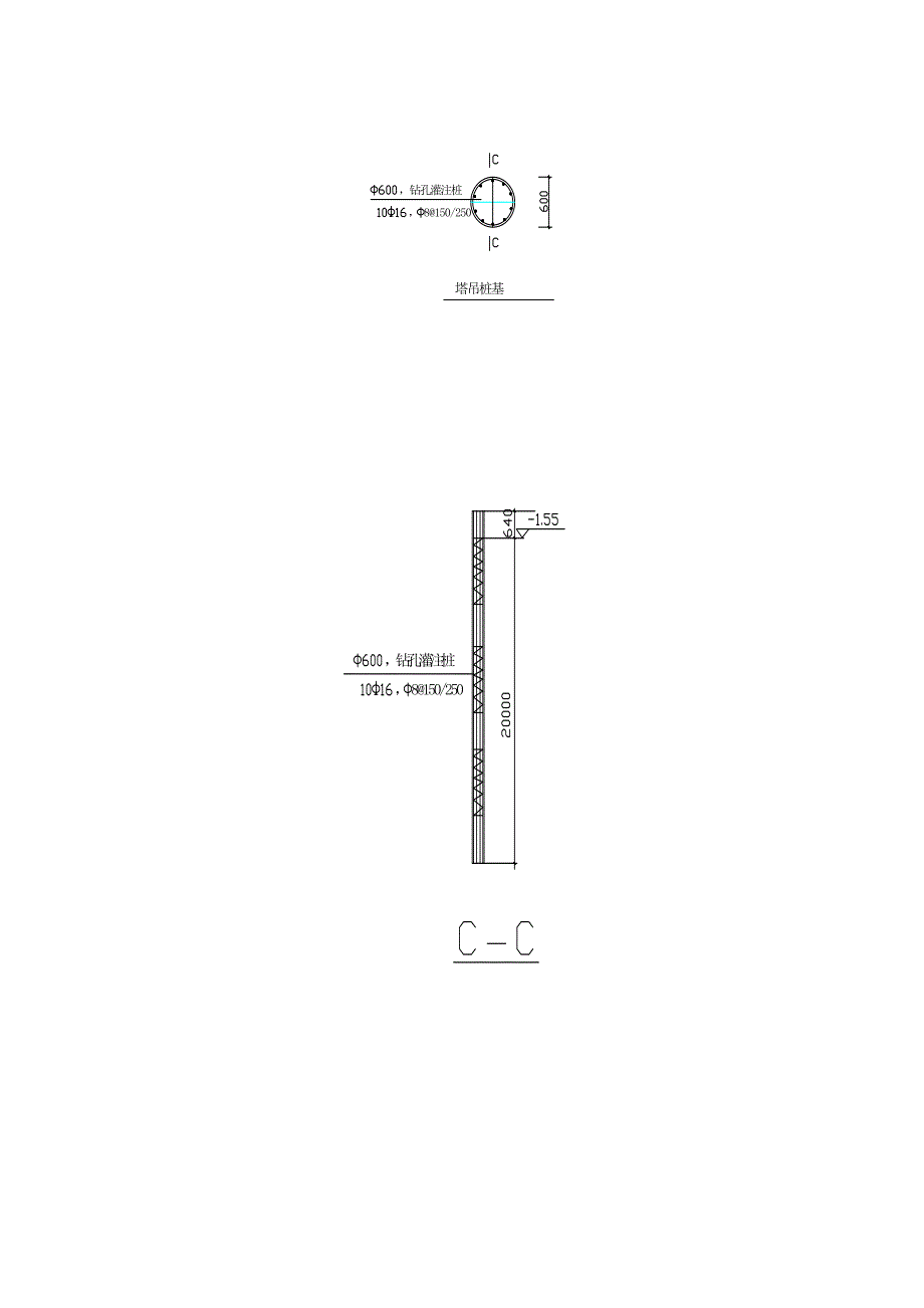 塔吊装拆施工方案【方案】_第3页