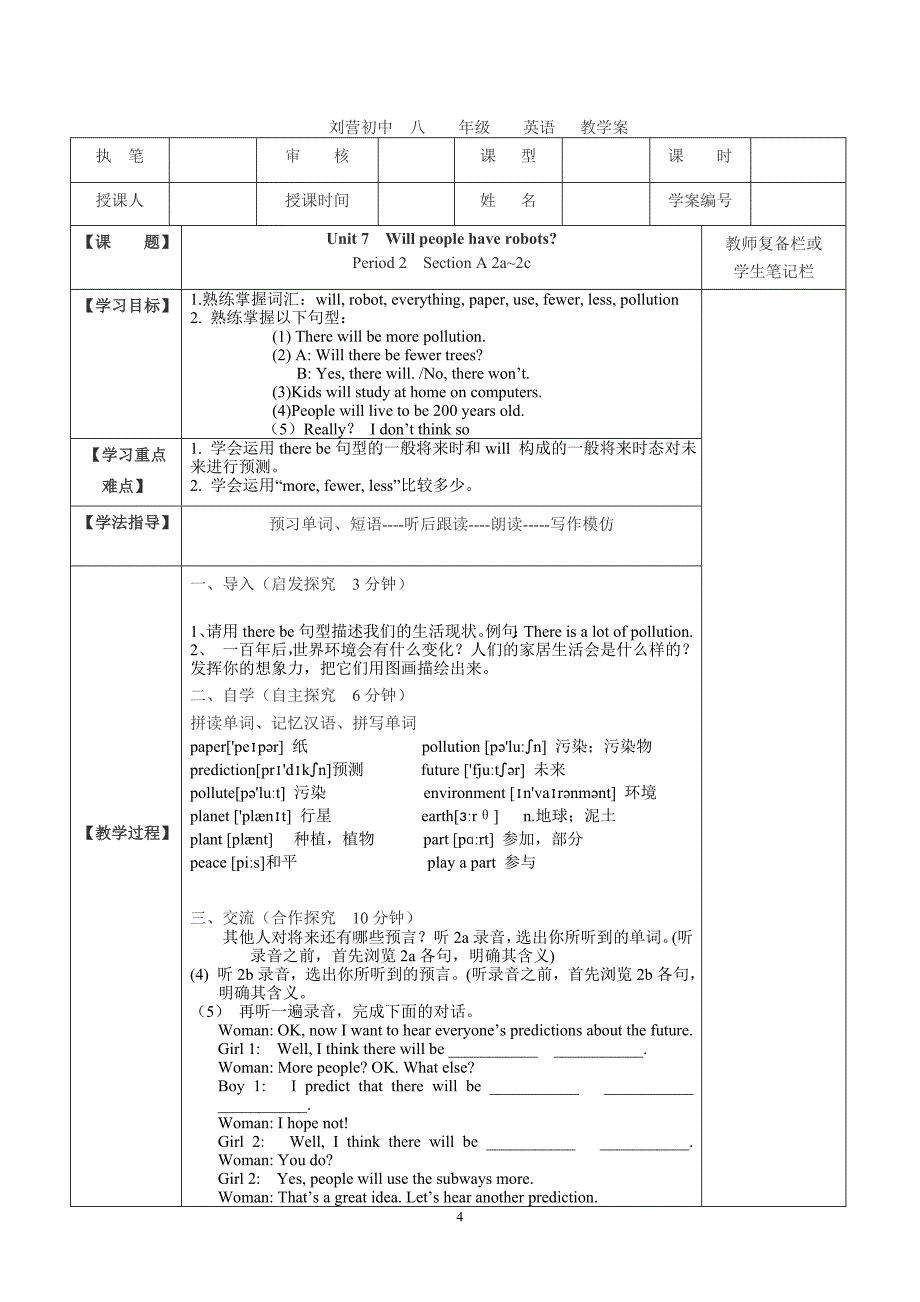 Unit7Willpeoplehaverobots五步导学案.doc_第4页