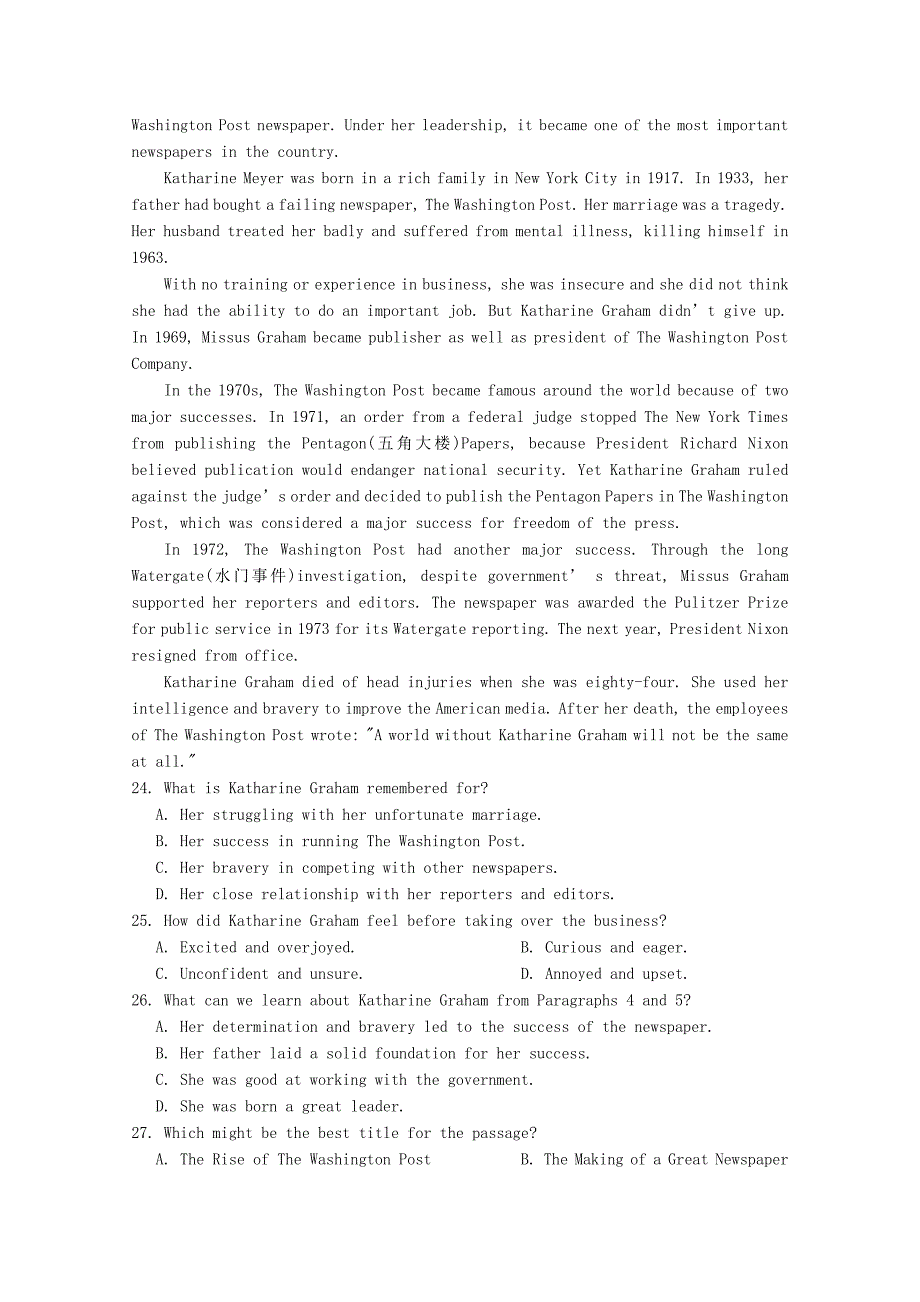 江西省南昌新建一中2020-2021学年高二英语上学期第一次月考试题_第4页