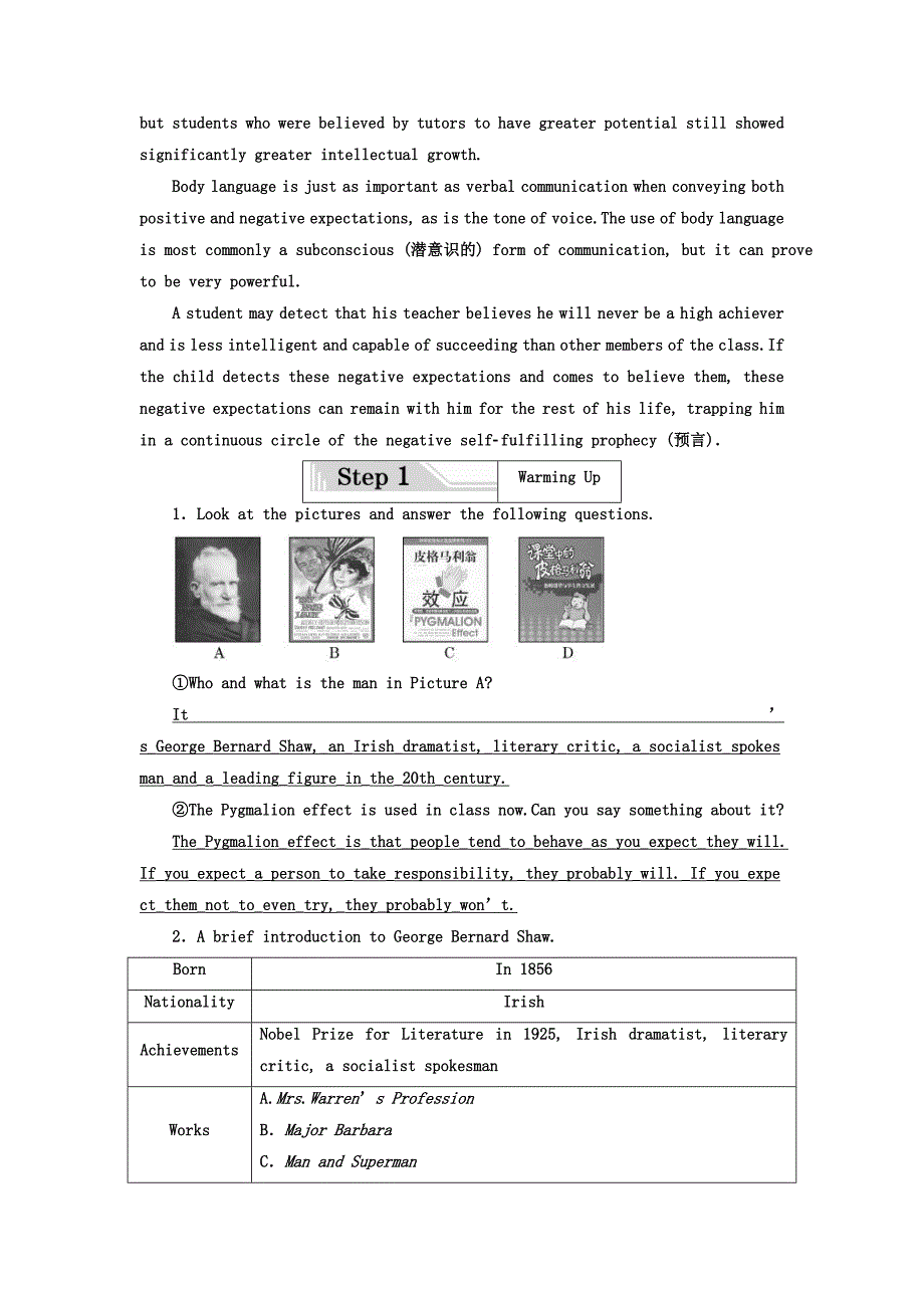 高中英语人教版 选修8教师用书：Unit 4 SectionⅠ Warming UpReading — Prereading Word版含答案精修版_第2页