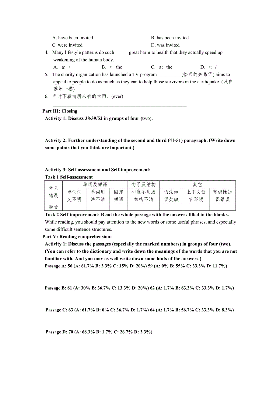 试卷评讲-仅供参考.doc_第2页