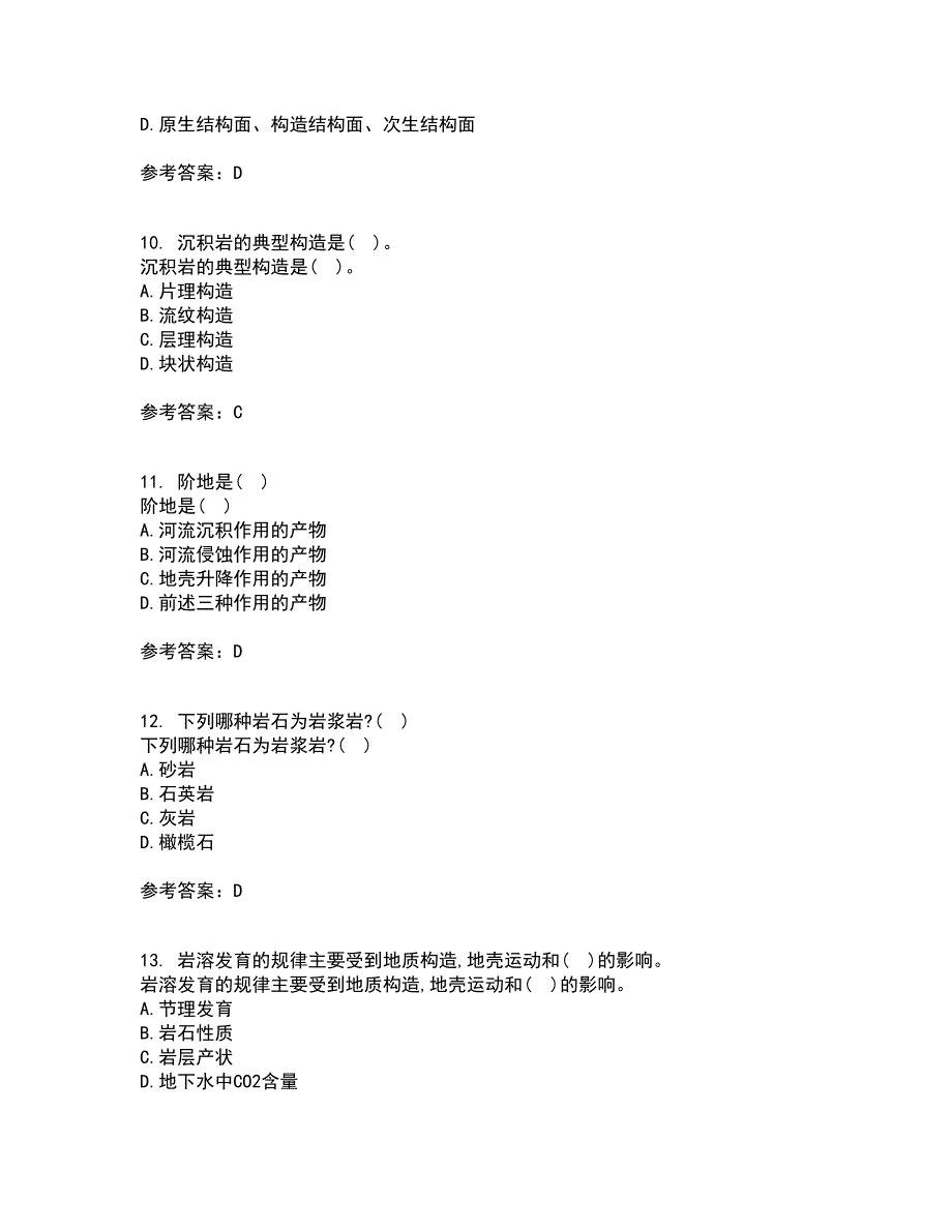 东北农业大学21春《工程地质》离线作业2参考答案81_第3页