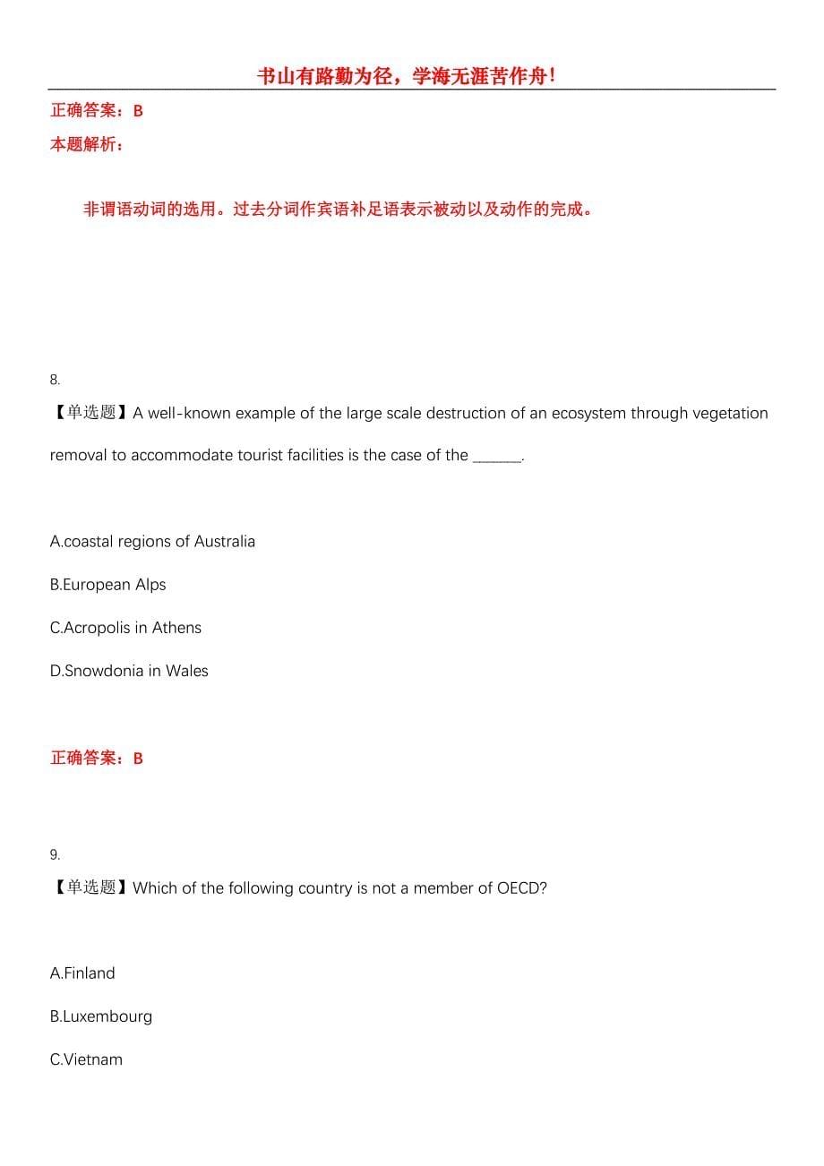 2023年自考专业(英语)《旅游英语选读》考试全真模拟易错、难点汇编第五期（含答案）试卷号：17_第5页