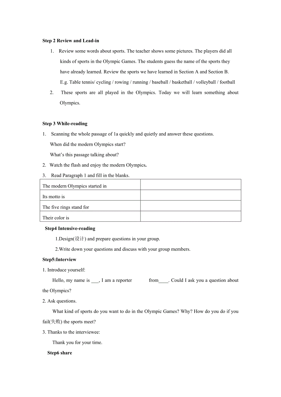 Unit1topic3sectionc教案.doc_第2页