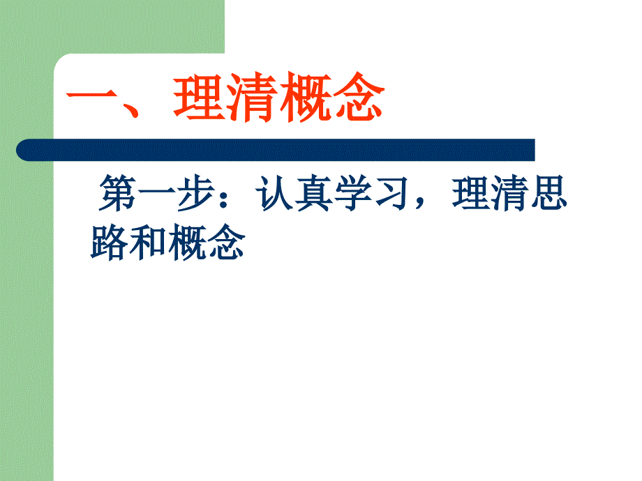 外国小说的个性化阅读_第3页