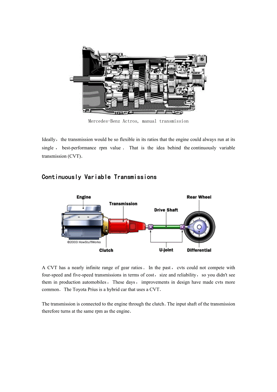 外文翻译--手动变速器.doc_第2页
