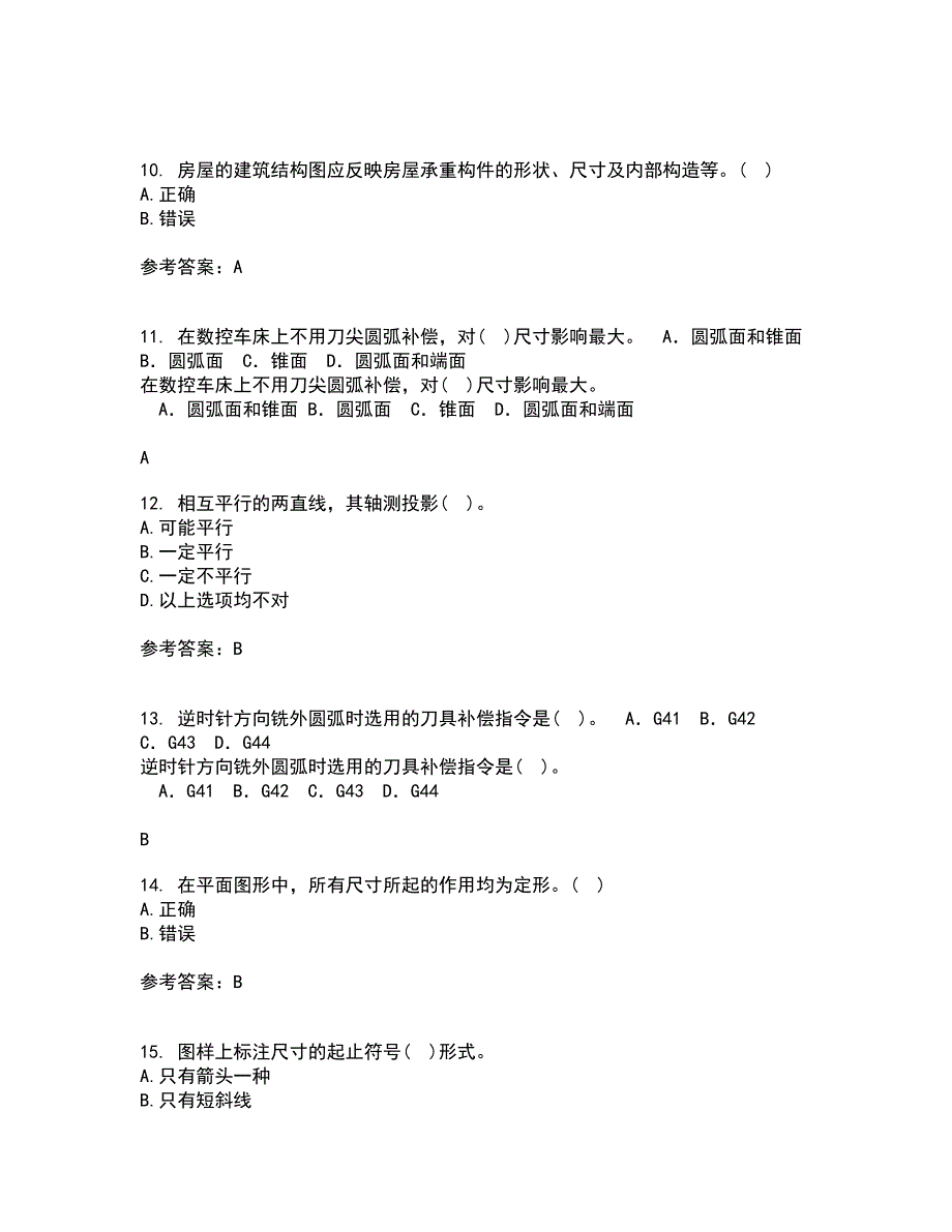 大连理工大学21秋《画法几何与机械制图》平时作业2-001答案参考25_第3页