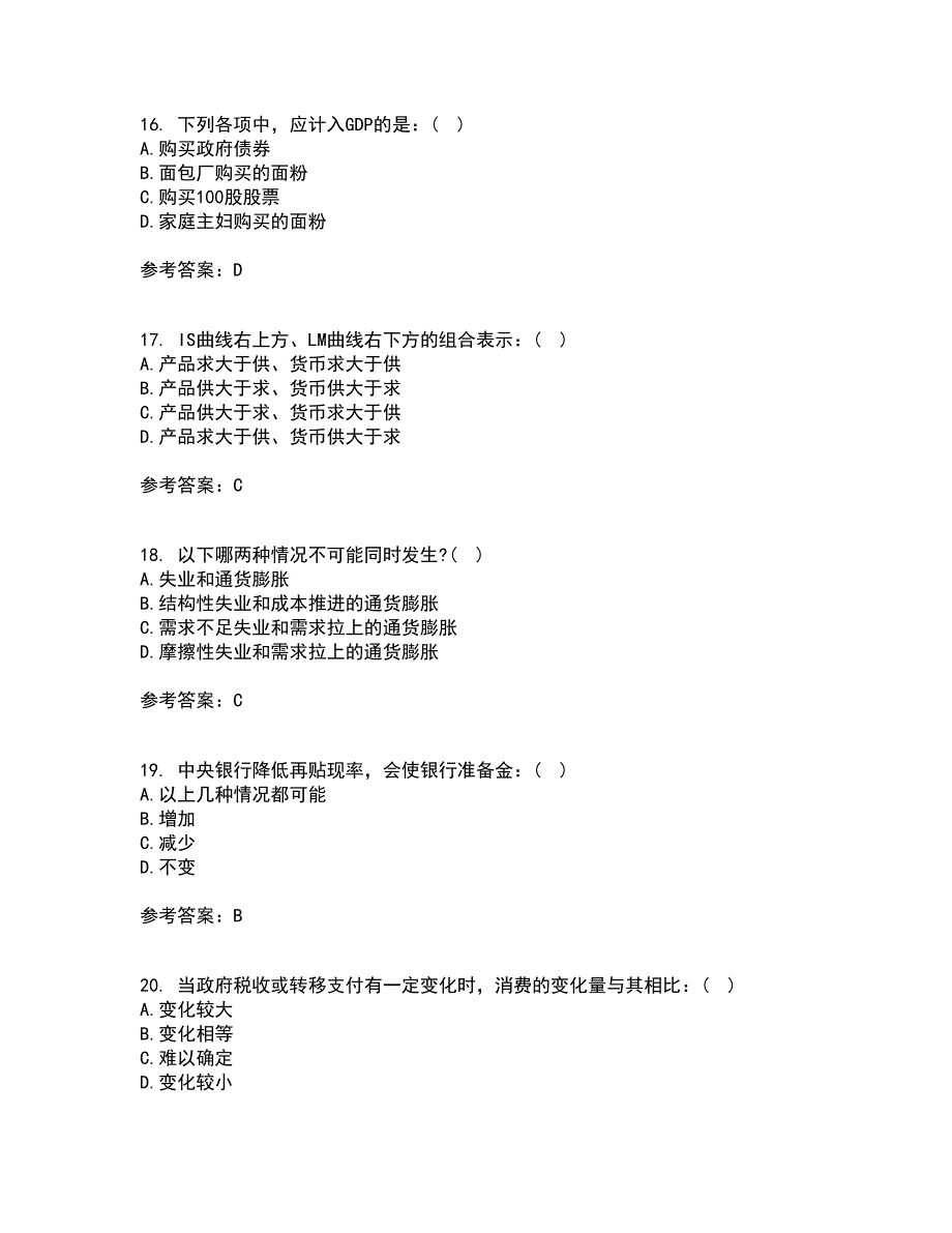 北京理工大学21春《宏观经济学》在线作业三满分答案66_第4页