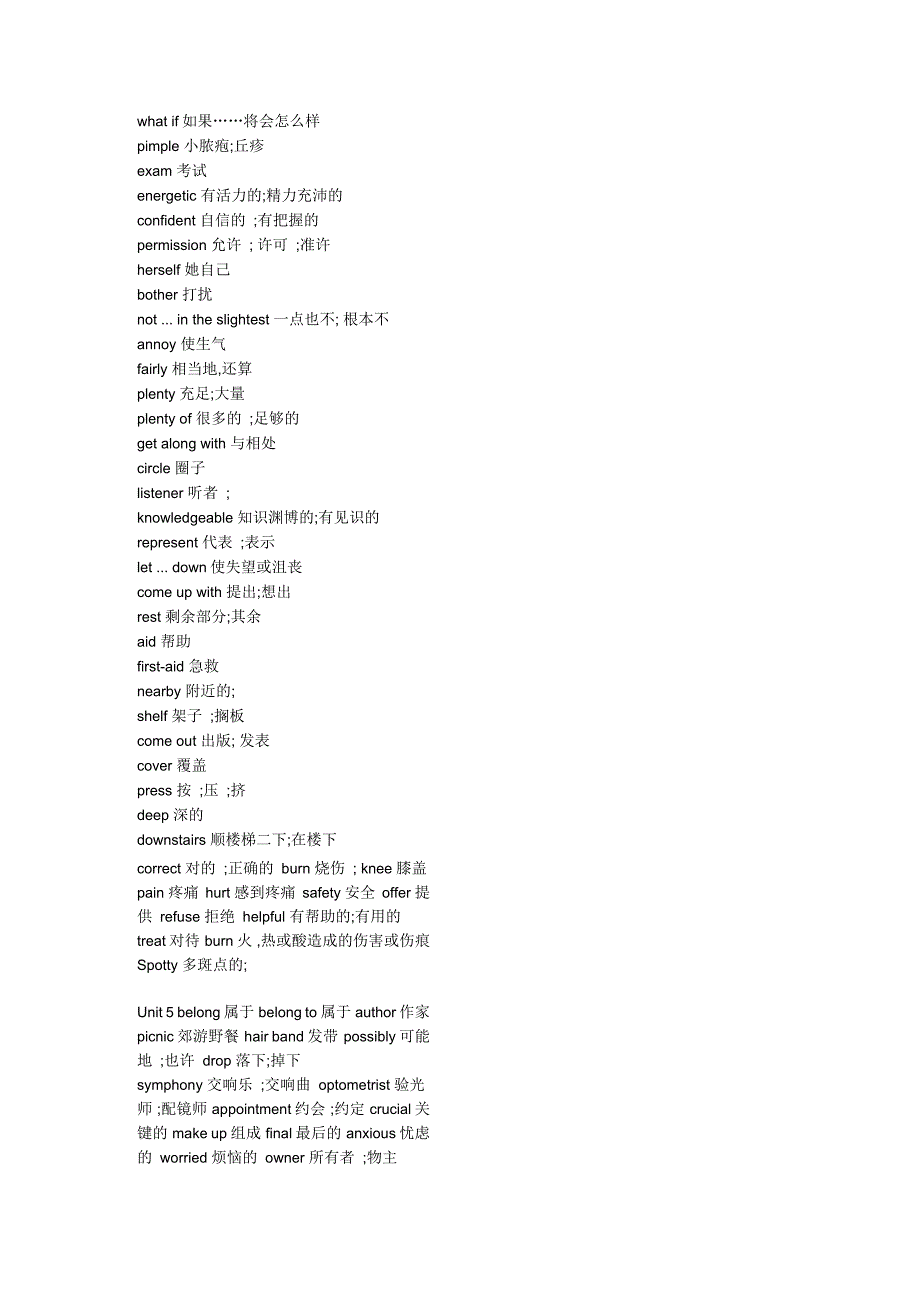 九年级英语单词表1-7单元分析_第4页