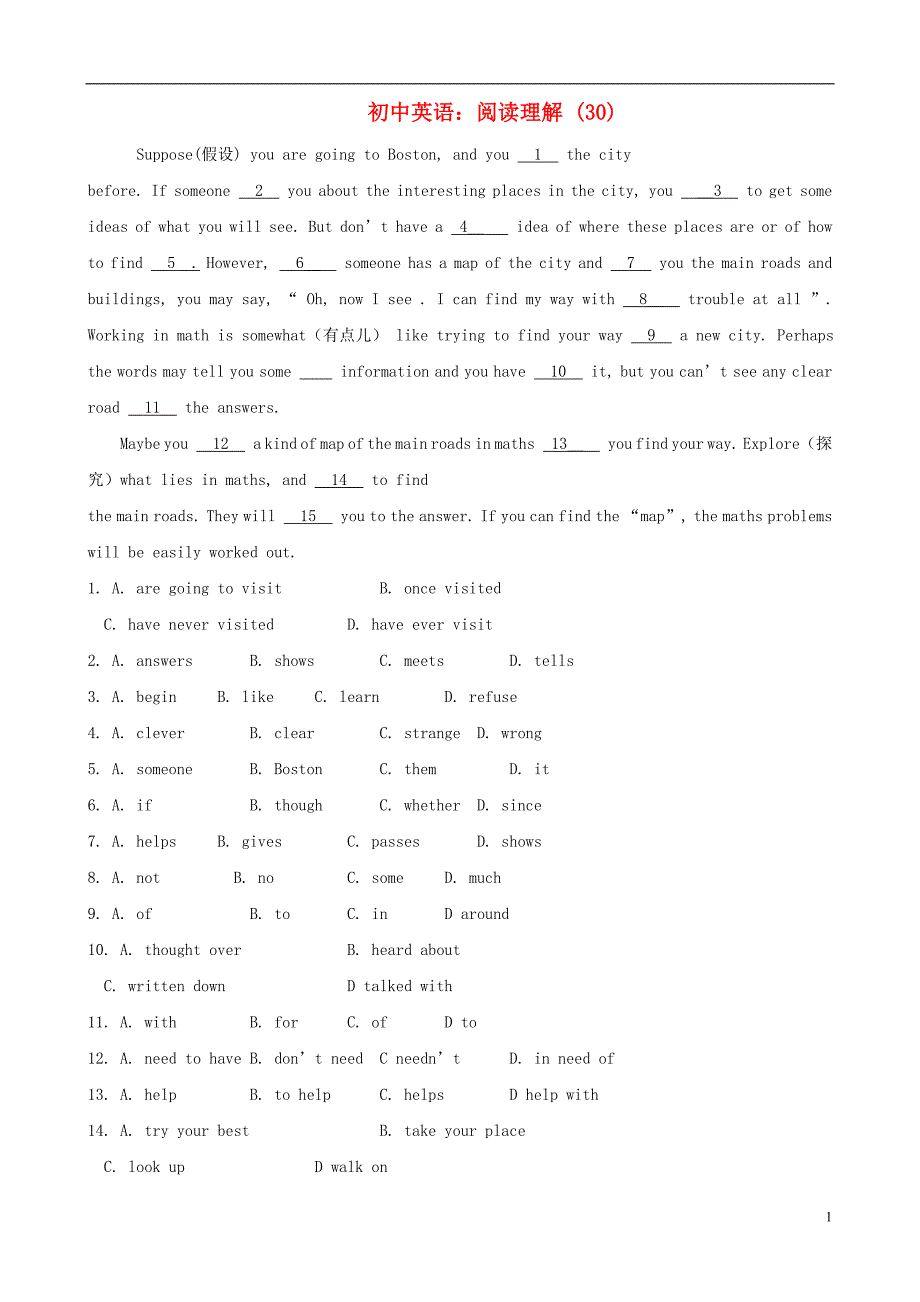 初中英语 阅读理解（30）_第1页