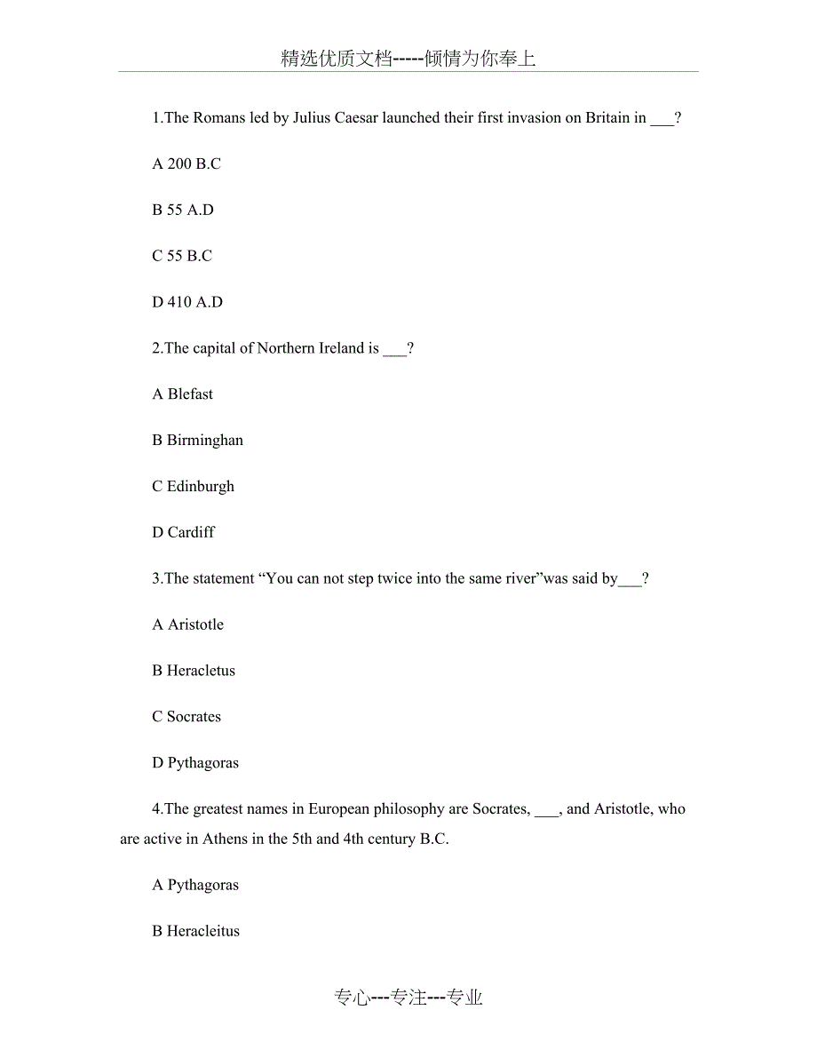 英美文学常识课程考核重点_第1页