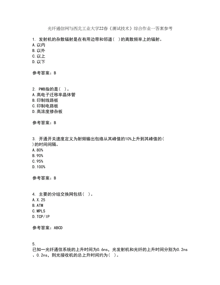 光纤通信网与西北工业大学22春《测试技术》综合作业一答案参考99_第1页