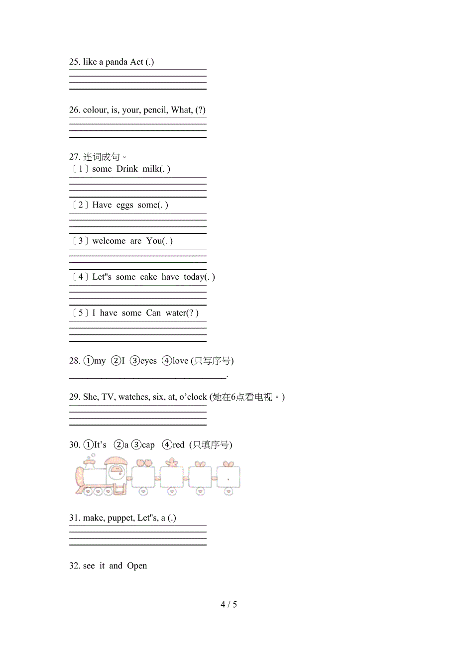 三年级剑桥英语下学期连词成句考点知识练习_第4页