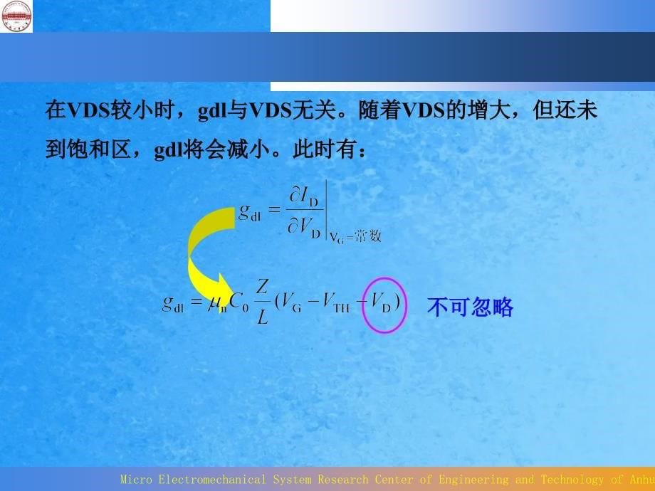 Lecture27第六章等效电路影响阈值电压的因素ppt课件_第5页