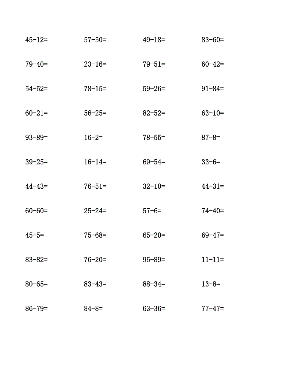 二年级数学计算题汇编.docx_第4页