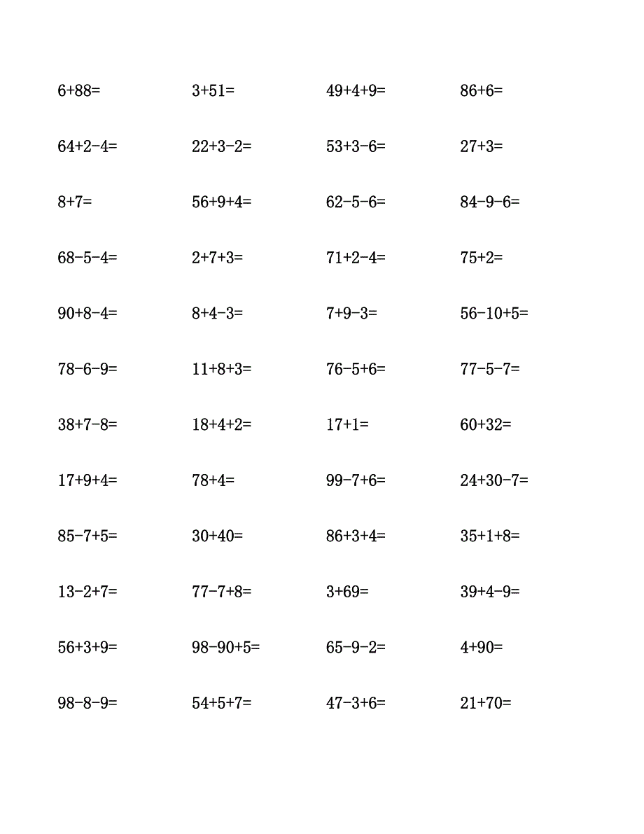 一年级数学计算题一仟题集锦.docx_第2页