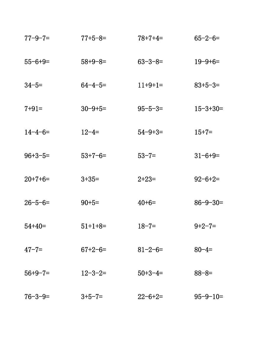 一年级数学计算题一仟题集锦.docx_第5页