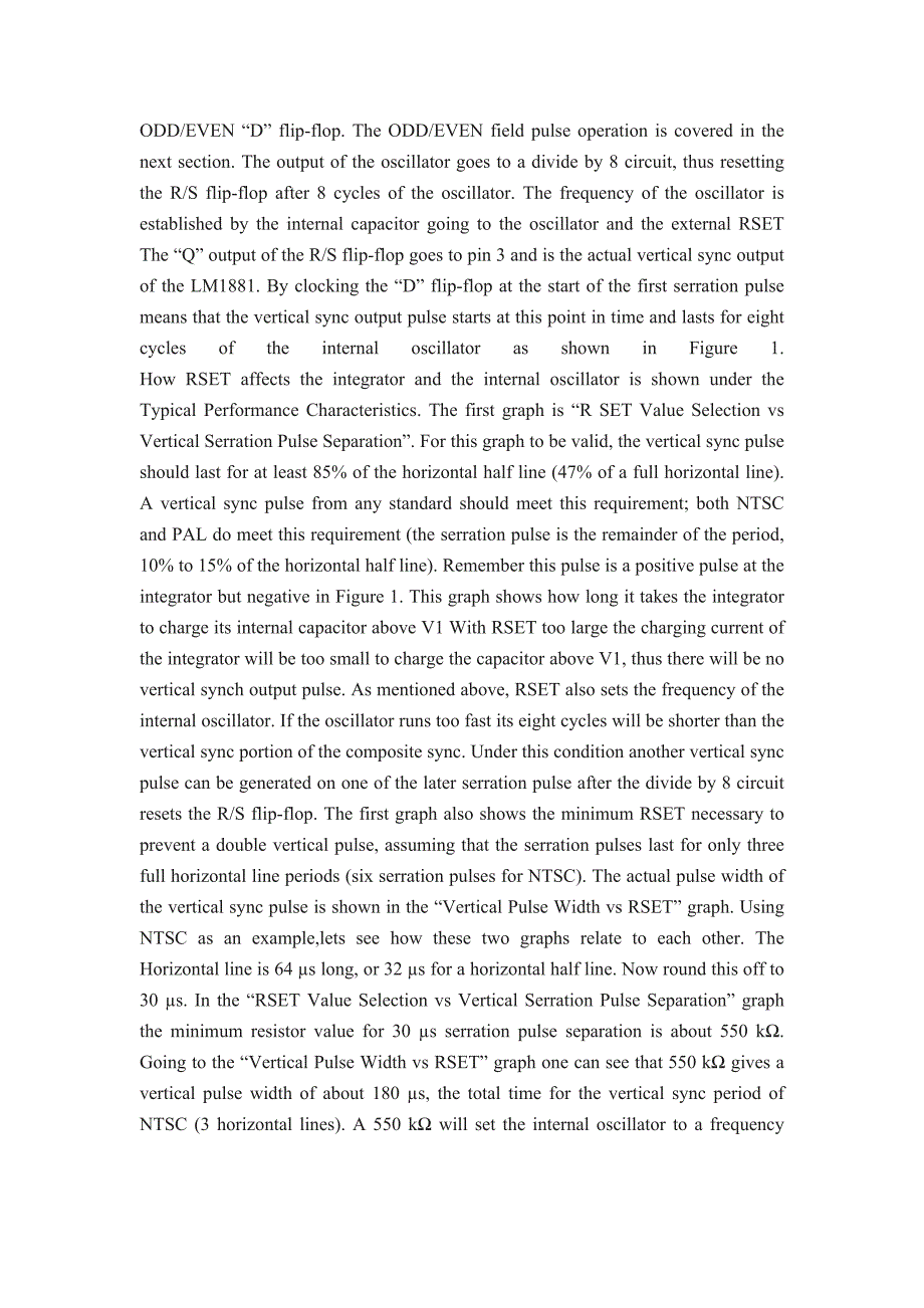 LM1881视频同步分离器中英文翻译_第4页