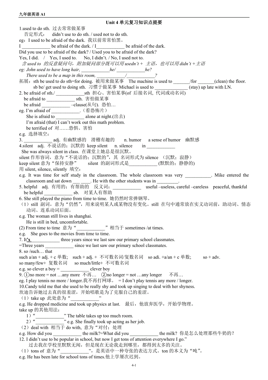 (完整版)人教版9年级英语上U4知识要点学生版_第1页