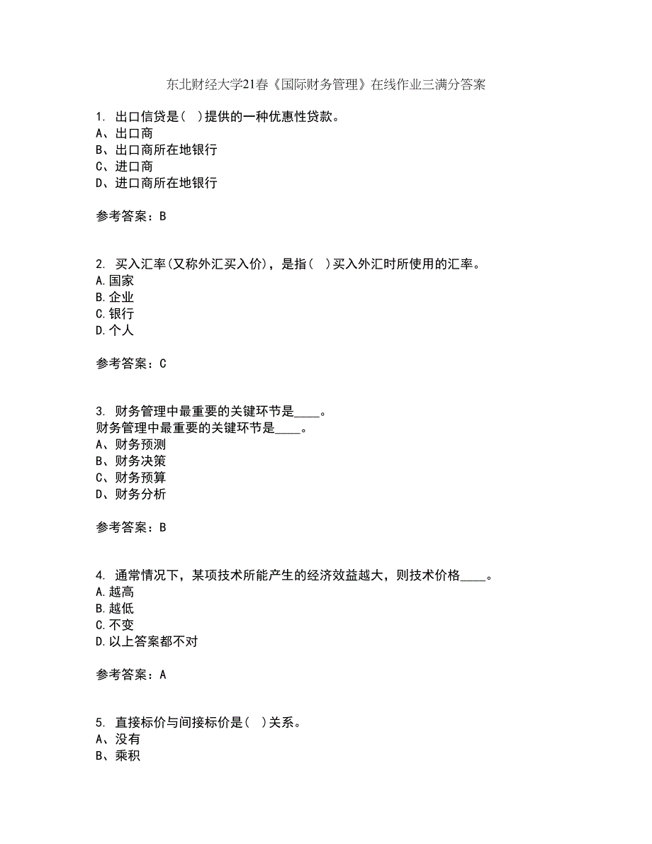 东北财经大学21春《国际财务管理》在线作业三满分答案18_第1页