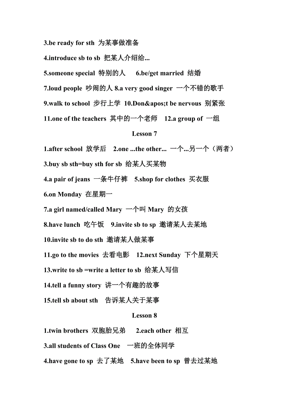 冀教版八年级英语上Unit1-Unit3词组_第3页