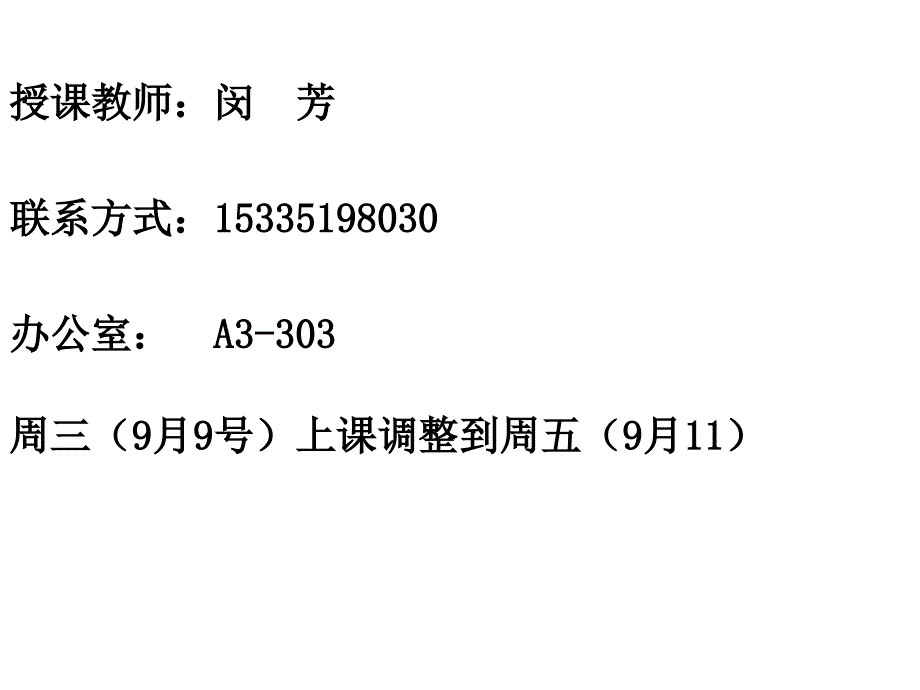 计算机二级C语言(重要知识点)_第1页