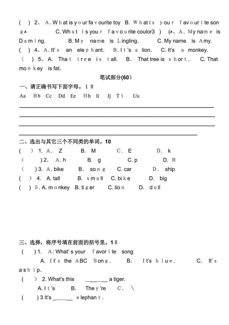 外研版三年级英语下册测试题13模块测试题2_第2页