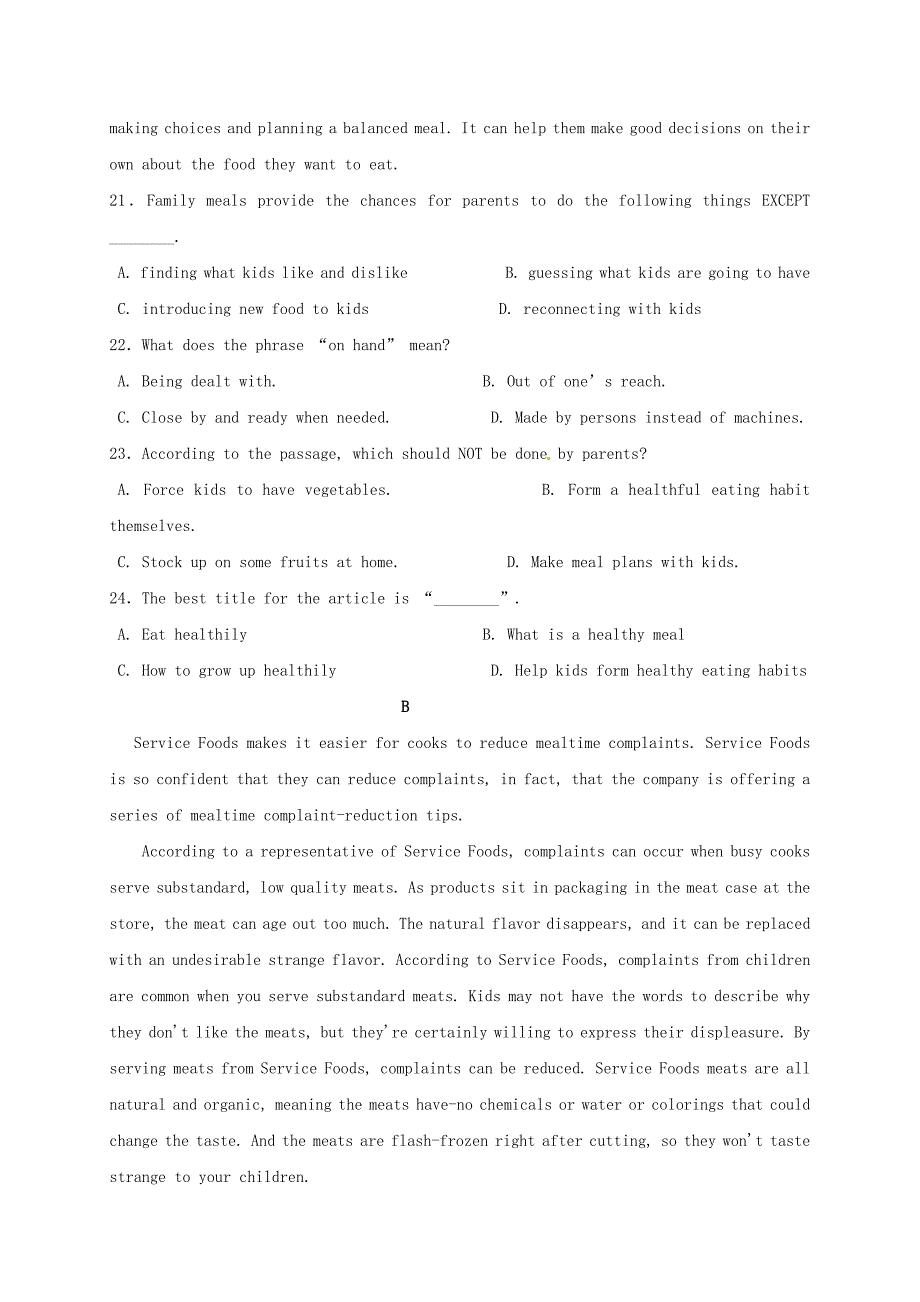 高三英语上学期第二次段考试题 (3)_第4页