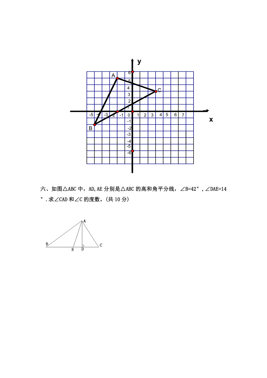 亳州大寺高级职业中学2021_第4页