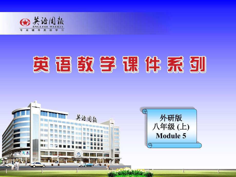 爵士乐的起源_第1页